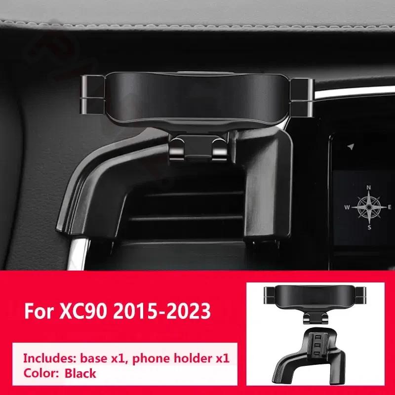 Gravity Car Phone Holder For Volvo Volvo XC90 2015- Paired With A Special Bracket Base Rotatable Not Block Vent Accessories