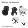 Moon Chair Accessories: Universal Anti-Sink 16mm Tube Set for Outdoor Camping Folding Chairs