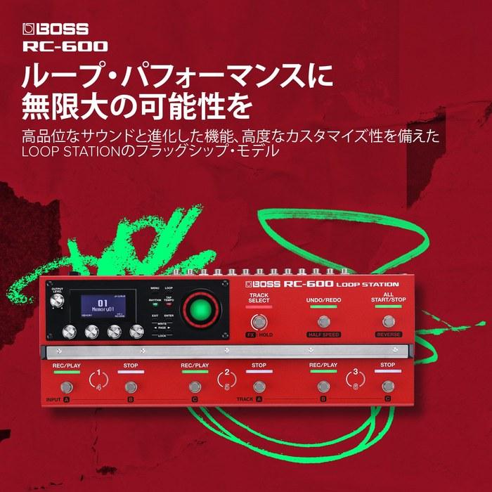 BOSS Loopstation RC-600 Multi-functional Looper Floor Type 6 Tracks 200 Built-in Rhythms 16 Drum Types Guitar/Vocal/MIDI Compatible Red