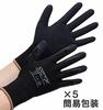 Weed OPTY Work Natural for Civil and Transportation with for Light DIY and Natural 5 Pairs Per Pack OP-280B Gloves, Rubber, Medium, Engineering,