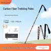 Складані трекінгові та туристичні палиці з вуглецевого волокна – Професійне спорядження для альпінізму та трейлранінгу на відкритому повітрі