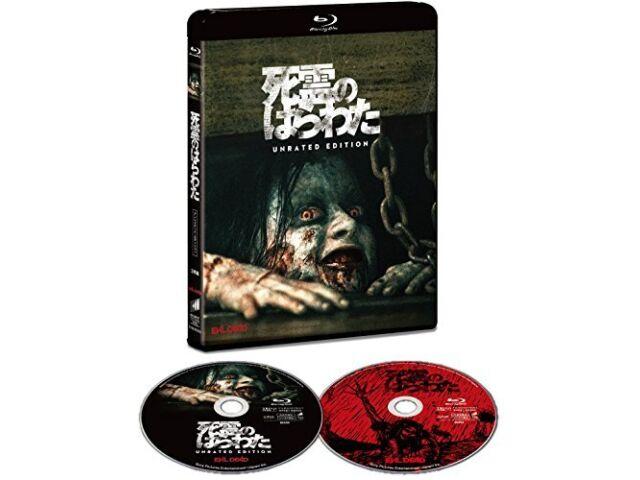 

Зловещие мертвецы, издание без рейтинга, 2013 г. [2 Blu-ray] BRM-80292 НОВИНКА из Японии