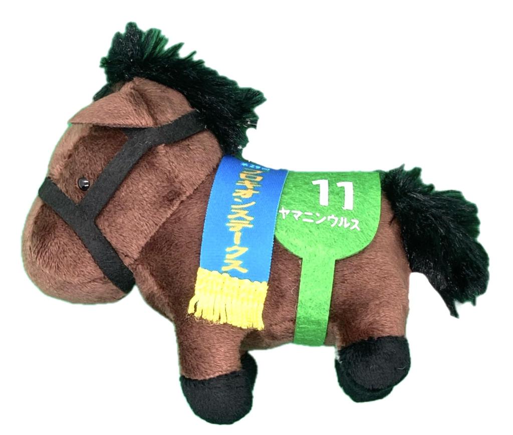 Thoroughbred Collection Mascot BC29 12cm Plush Toy Approx. (Yamanin Urus)