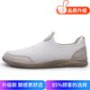 Men's shoes 2025 summer new fashionable soft slip-on shoes Light and comfortable casual shoes soft-soled mesh shoes