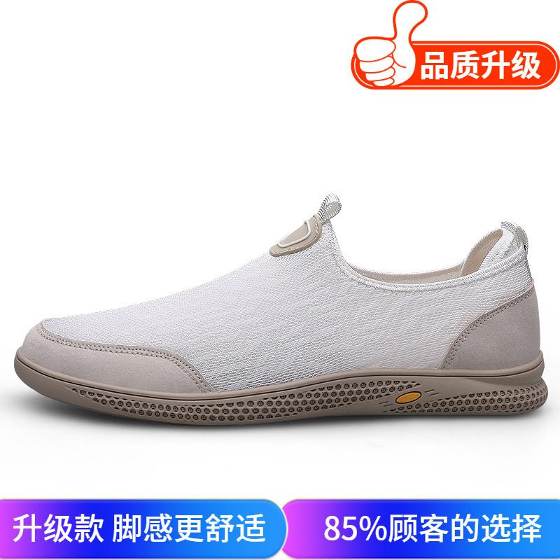 Men's shoes 2025 summer new fashionable soft slip-on shoes Light and comfortable casual shoes soft-soled mesh shoes