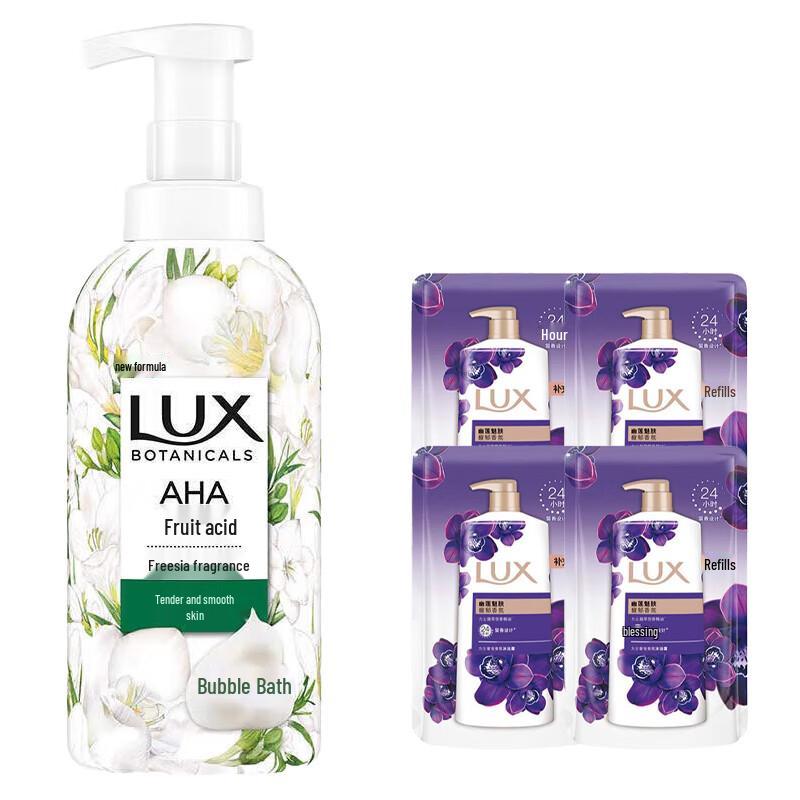 

LUX Freesia Scent Hydrating Shower Gel Set