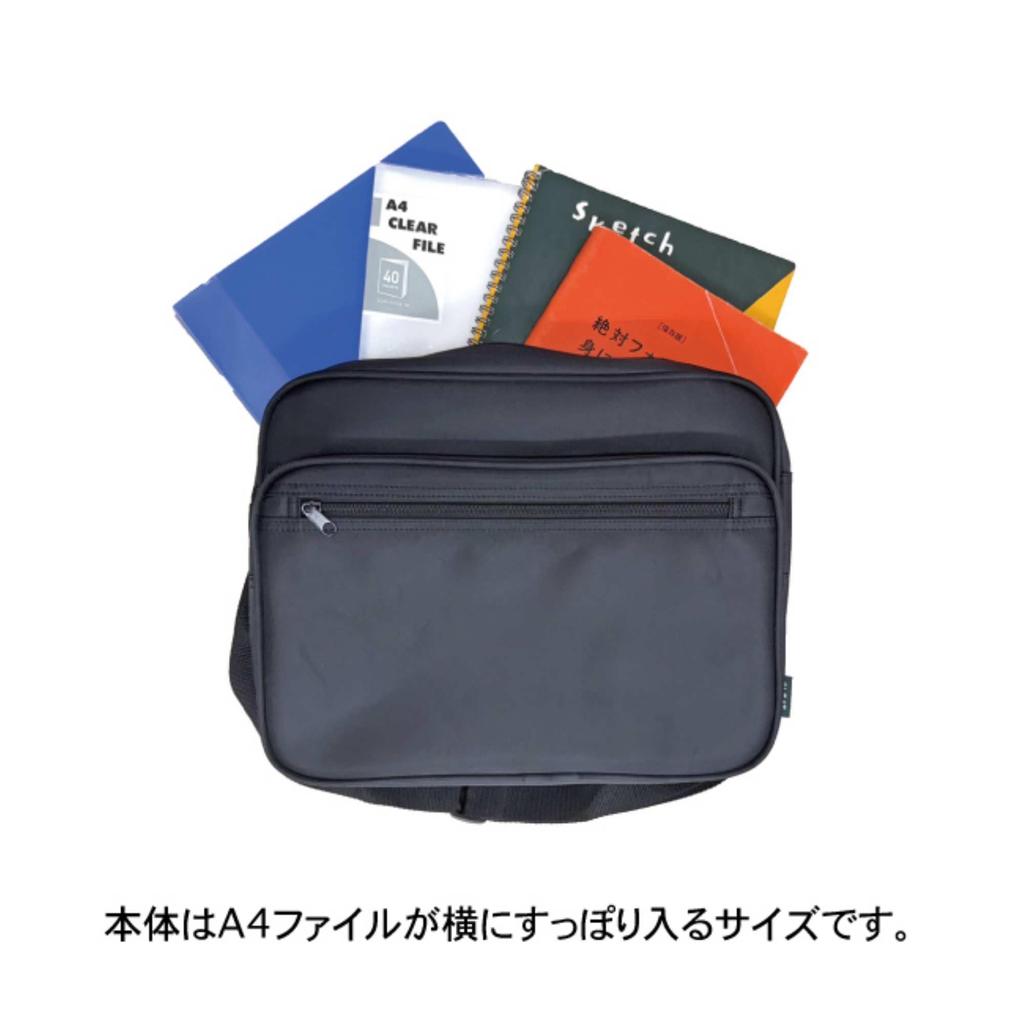 Shoulder bag with wide 14cm large multiple compartments for documents and 2 front fits A4 and B5 x x D14cm bag/Business gusset, capacity, files,