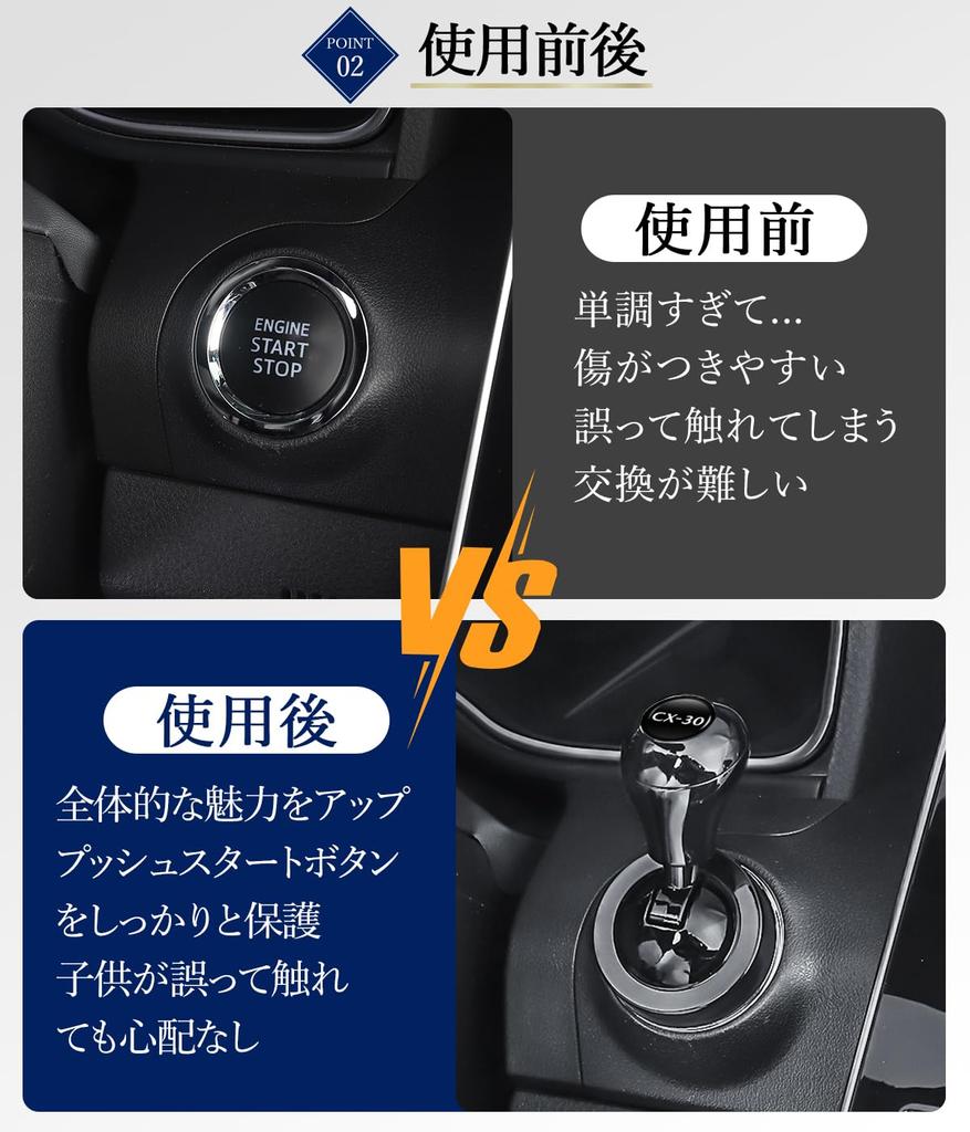 CX30 Car Start Cover Engine Start Button Lever CX30P8 P9 SUV Crossover Unique Decoration Dustproof Car Push Start Cover Strong Adhesive Ignition Butto