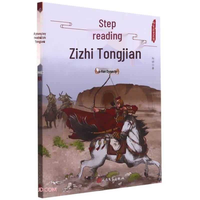 Zizhi Tongjian for Young Readers: Han Dynasty (Vol. 4)