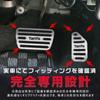 KOKATO Aluminum Pedal Cover for Daihatsu Tanto LA600S LA610S 2013 July Brake Pedal Installation Custom Logo Easy Installation Interior Custom
