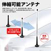 Great Value Set of 2 Terrestrial Digital One-seg High-sensitivity Antenna