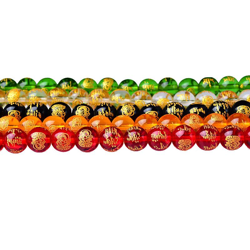 Gold Stamped Round Beads with Imitation Crystal Agate Lettering