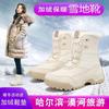 Harbin Thick-soled Snow Boots Women's Winter Velvet Thickened Non-slip Cotton Shoes Women's Medium Boots Warm and Cold-resistant Cotton Boots