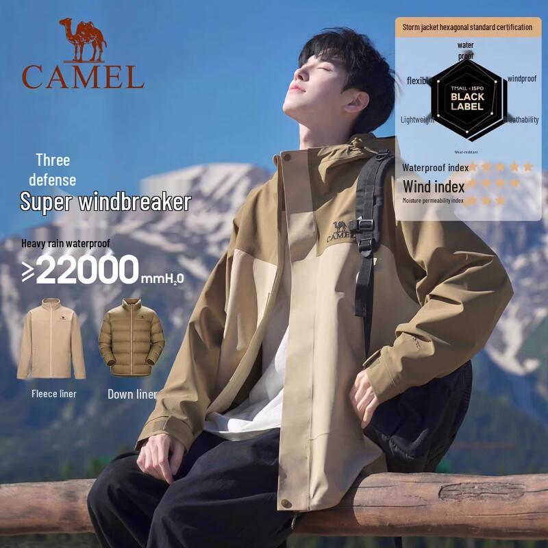 CAMEL Northwind Series Versatile Outdoor Jacket
