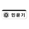 BTS Anstecknadel (70x25mm) K-POP AMRY Waren, Sammlung, Niedliches Koreanisches Idol (SUGA 01) [Gebraucht]