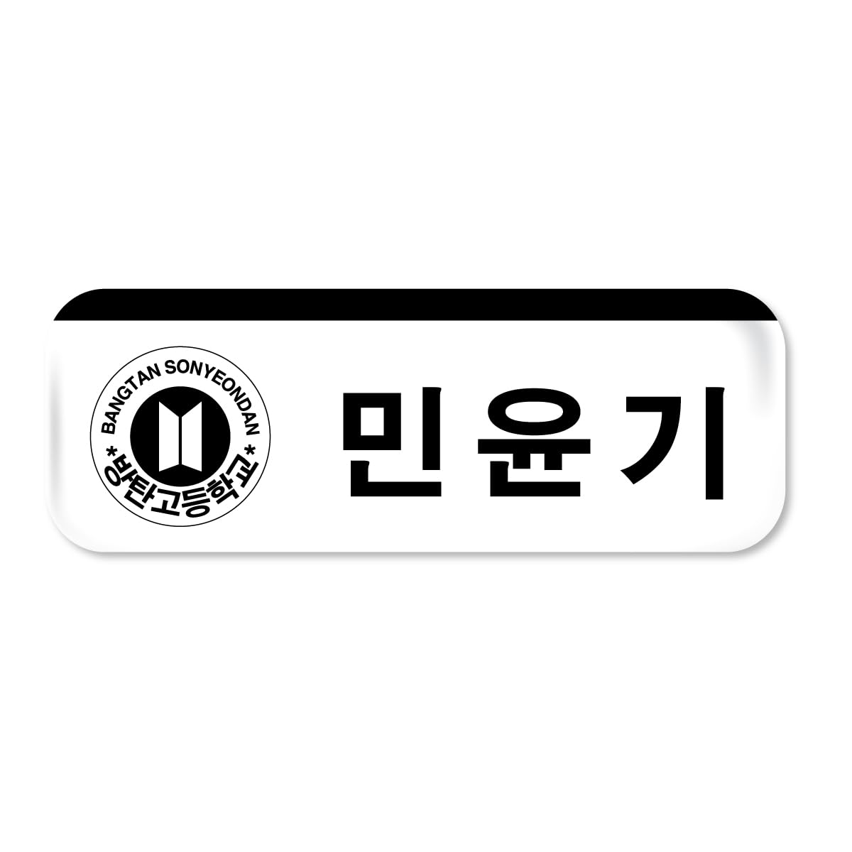 BTS Can Badge (70x25mm) K-POP AMRY Goods, Collection, Cute Korean Idol (SUGA 01) [Used]
