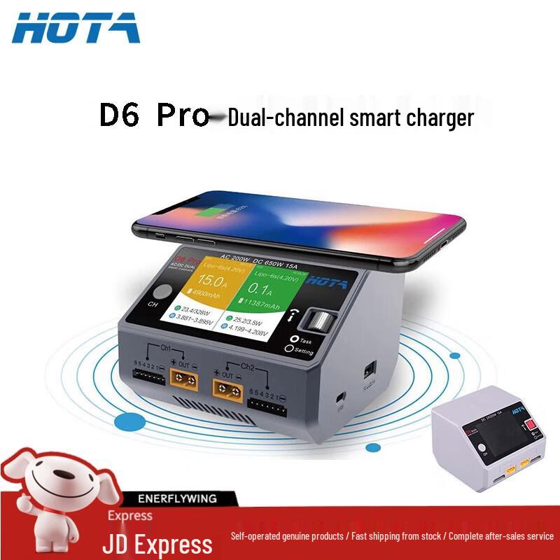 HOTA D6Pro Smart Balance Charger