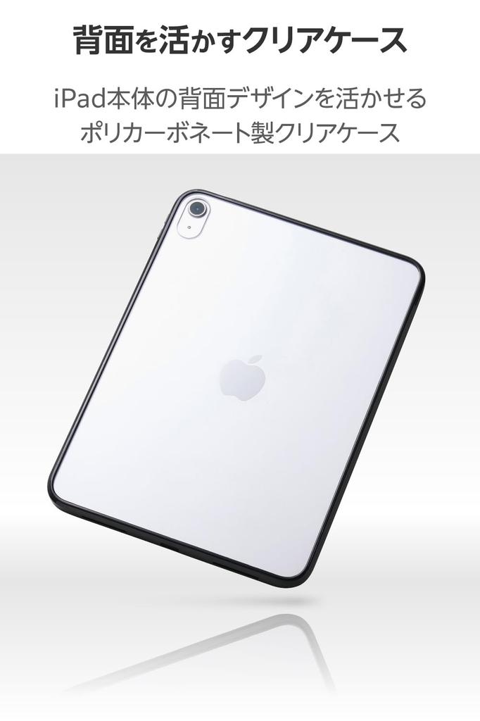 Elecom IPad A16 Case Cover 10th with Clear Polycarbonate Back and TPU (11th Generation, 11-inch, 2025) (10.9-inch, Generation, 2022) Sides,