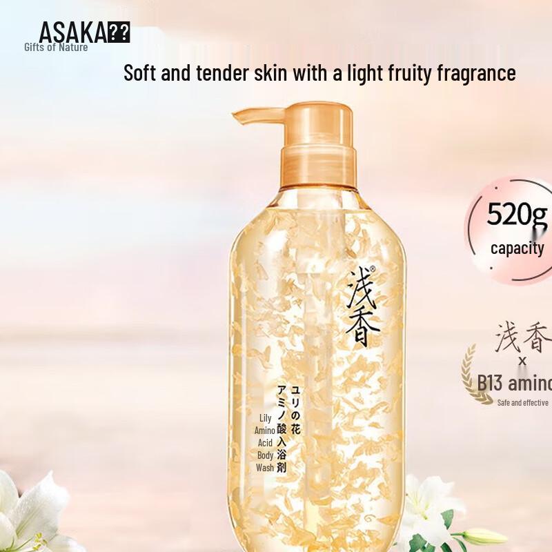 Lily Amino Acid Shower Gel