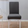 Milk Silk Solid Color Stretch Chair Cover for Office, Hotel, Restaurant, and Home - One-Piece Style