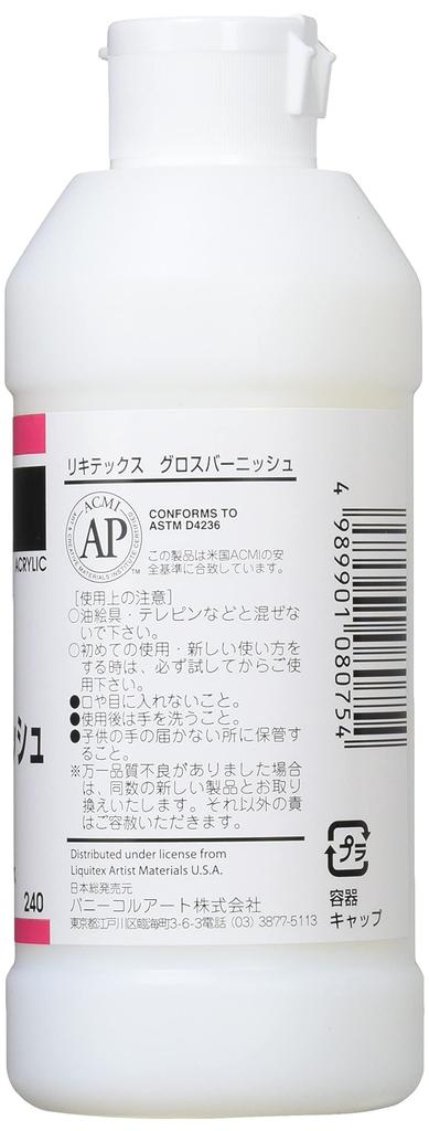 Liquitex Acrylic Paint, Liquitex Gloss Varnish, 240ml