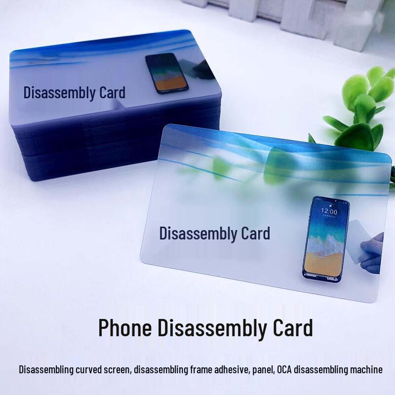 Mobile Phone Disassembly Repair Tool Cards (100 Pcs)