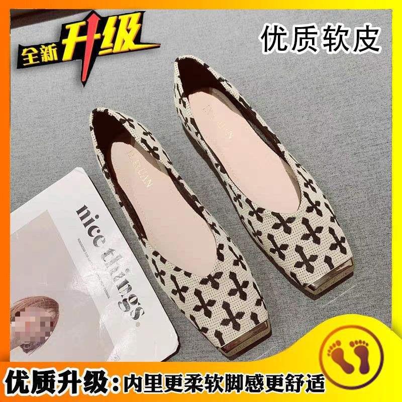 Soft-soled flat shoes square head non-slip flat-soled single shoes 2025 iron head new cloth versatile shallow mouth Doudou shoes