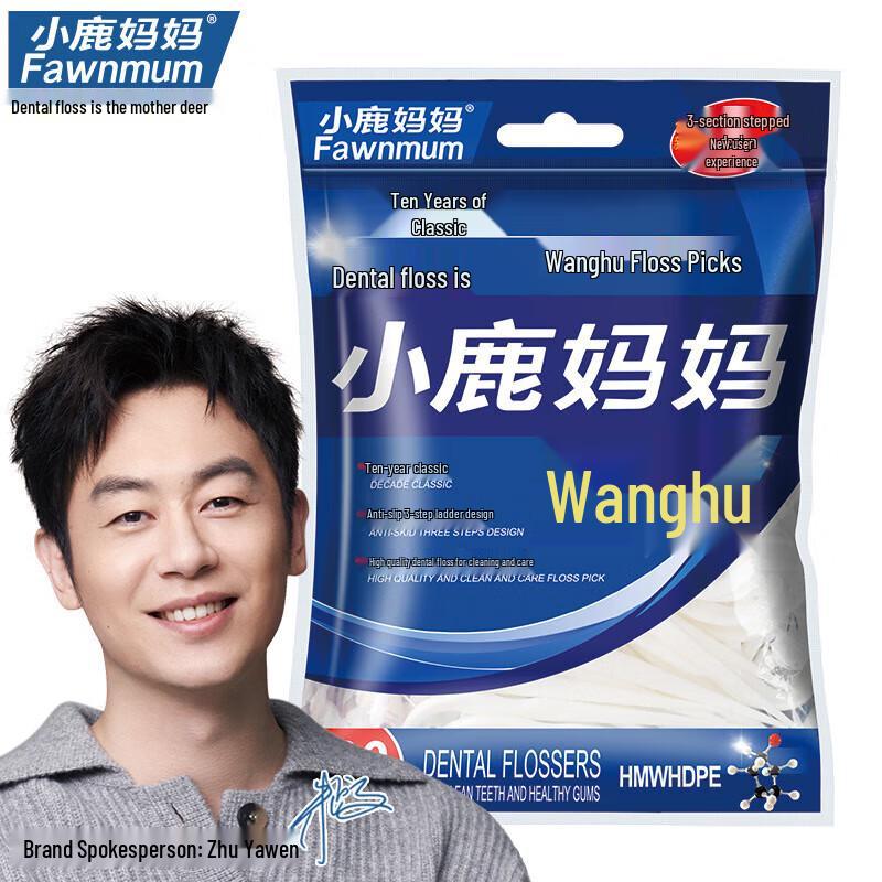 

FAWNMUM Ultra-fine Smooth Floss Picks