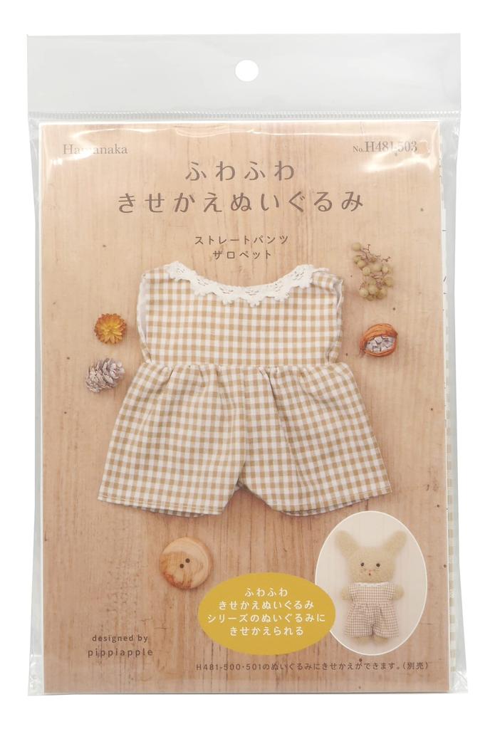 Hamanaka Handgjort Kit Fluffig Utklädningsgosedjur Raka Byxor Hängselbyxor H481-503