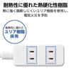 ELECOM Power Tap 3 Ports 2m Swing Plug White T-S02N-2320WH
