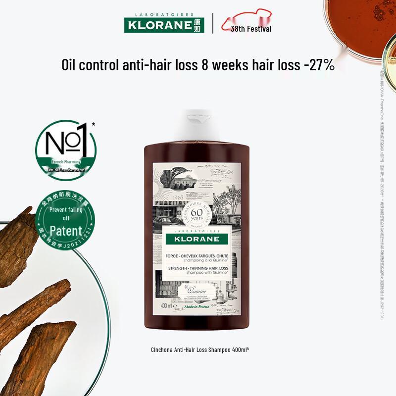 Klorane Quinine Anti-Hair Loss Shampoo (60th Anniversary Limited Edition)