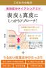 Moist Labo BB Essence Cream 30g SPF50 Made In Japan [Quasi-drug] <Shiny Beige> PA++++ (High Moisture/Pore Coverage)