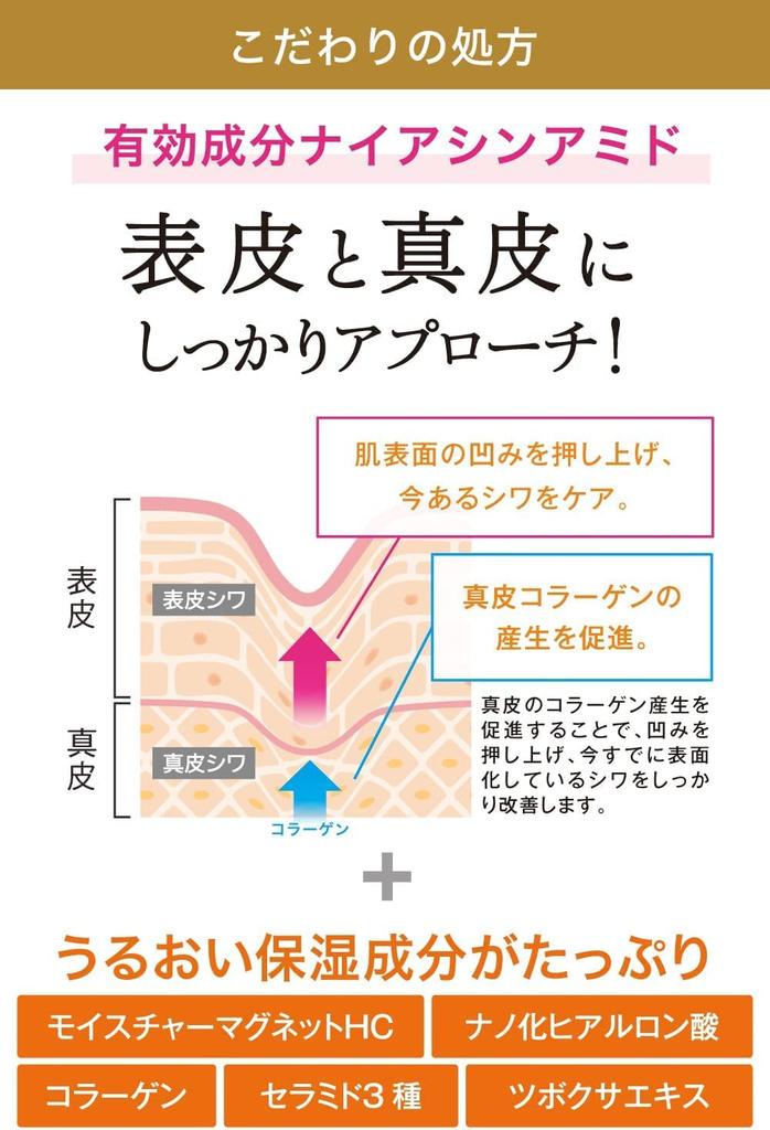 Moist Labo BB Essence Cream 30g SPF50 Made In Japan [Quasi-drug] <Shiny Beige> PA++++ (High Moisture/Pore Coverage)