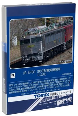 TOMIX N Gauge JR EF81 300 Type 2nd Type 7178 Railway Model Electric Locomotive