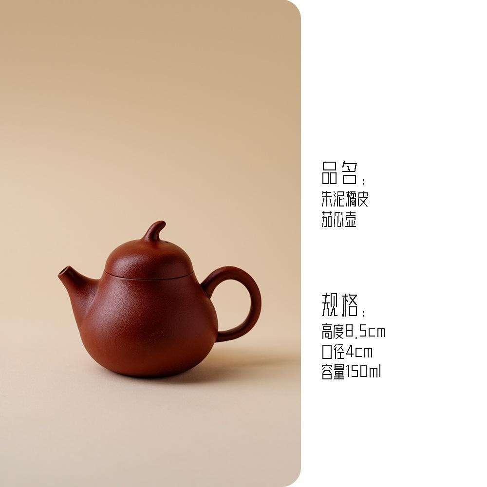 Wholesale Yixing Zisha Teapot Raw Vermilion Clay Pear Shape Pot Handmade Mini Kung Fu Brewing Teapot Chinese Style Tea Set