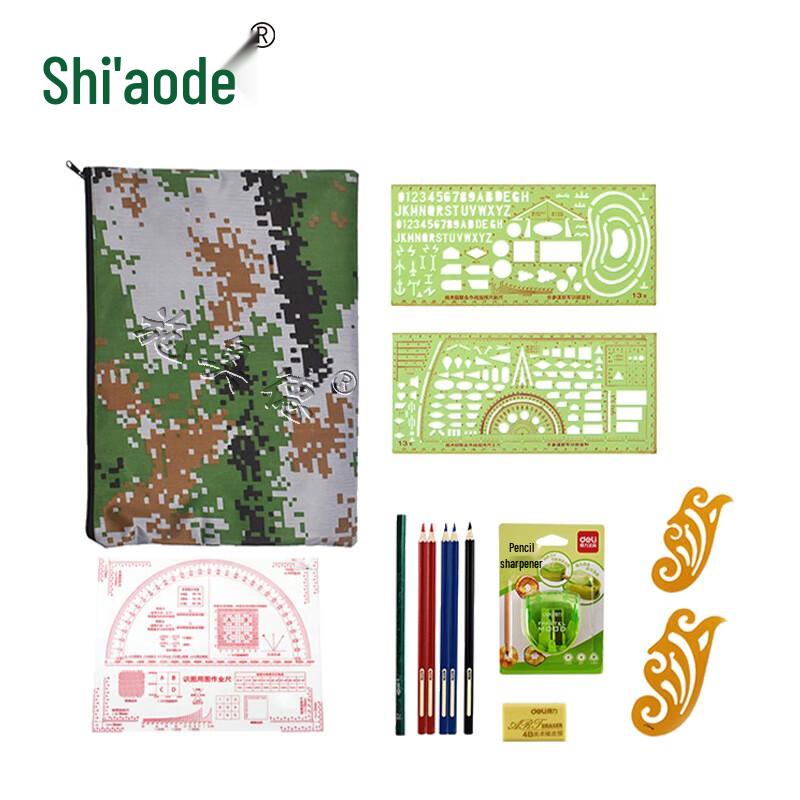 Shiaode Military Topography Mapping Command Ruler Kit