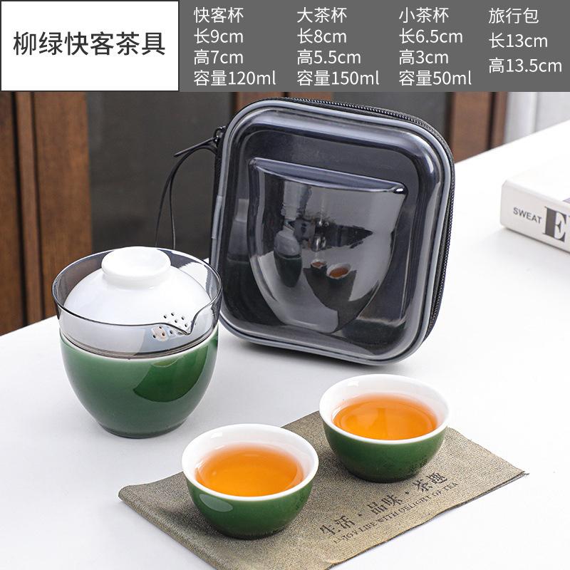 Японская Минималистичная Экспресс-Чашка Наружная Кастрюля Три Чашки Керамическая Стеклянная для Разделения Чая Портативный Дорожный Набор для Чая