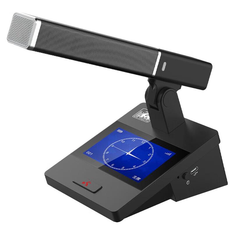 FionTu Wireless Omnidirectional Conference Microphone (CN Version)
