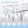 Titiroba Clothespin Laundry Laundry for Large 15 Spare (TITIROBA) 52-Pinch Hanger, Pull-together, All-Stainless Steel, Hanger, Pinch, Laundry, Towels,