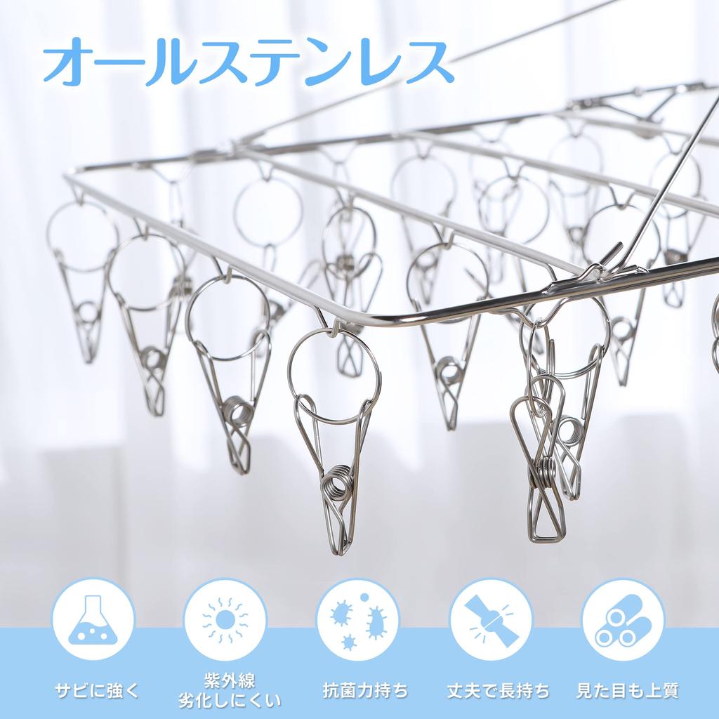Titiroba Clothespin Laundry Laundry for Large 15 Spare (TITIROBA) 52-Pinch Hanger, Pull-together, All-Stainless Steel, Hanger, Pinch, Laundry, Towels,