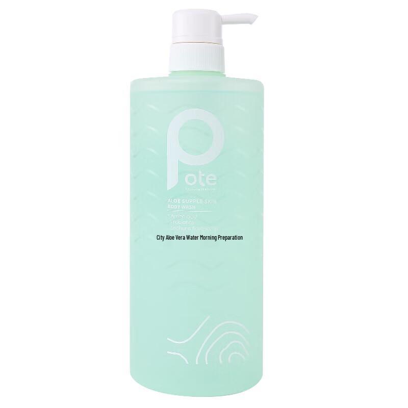 Baite Aloe Vera Hydrating & Exfoliating Shower Gel 650ml