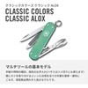 Victorinox Classic Alox Minty Mint Swiss Army Knife 5 Functions Compact Lightweight Multi-Tool