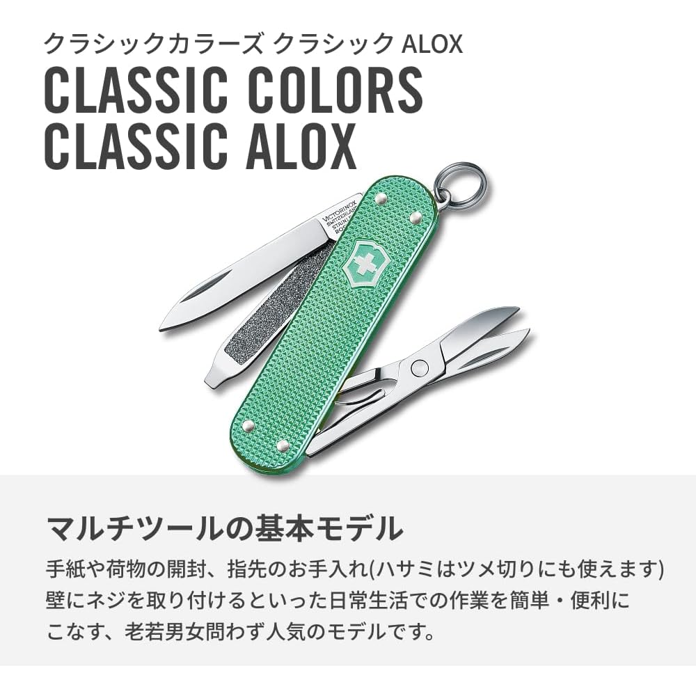 Victorinox Classic Alox Minty Mint Swiss Army Knife 5 Functions Compact Lightweight Multi-Tool