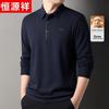 Hengyuanxiang Men's Wool Blend Long-Sleeve Polo T-Shirt