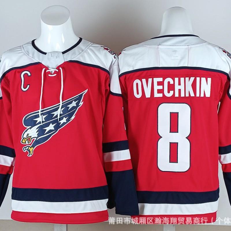 Mens Ice Hockey Jersey Custom Embroidered Team Capital 8 77 43 Numbers Sportswear Adult Players