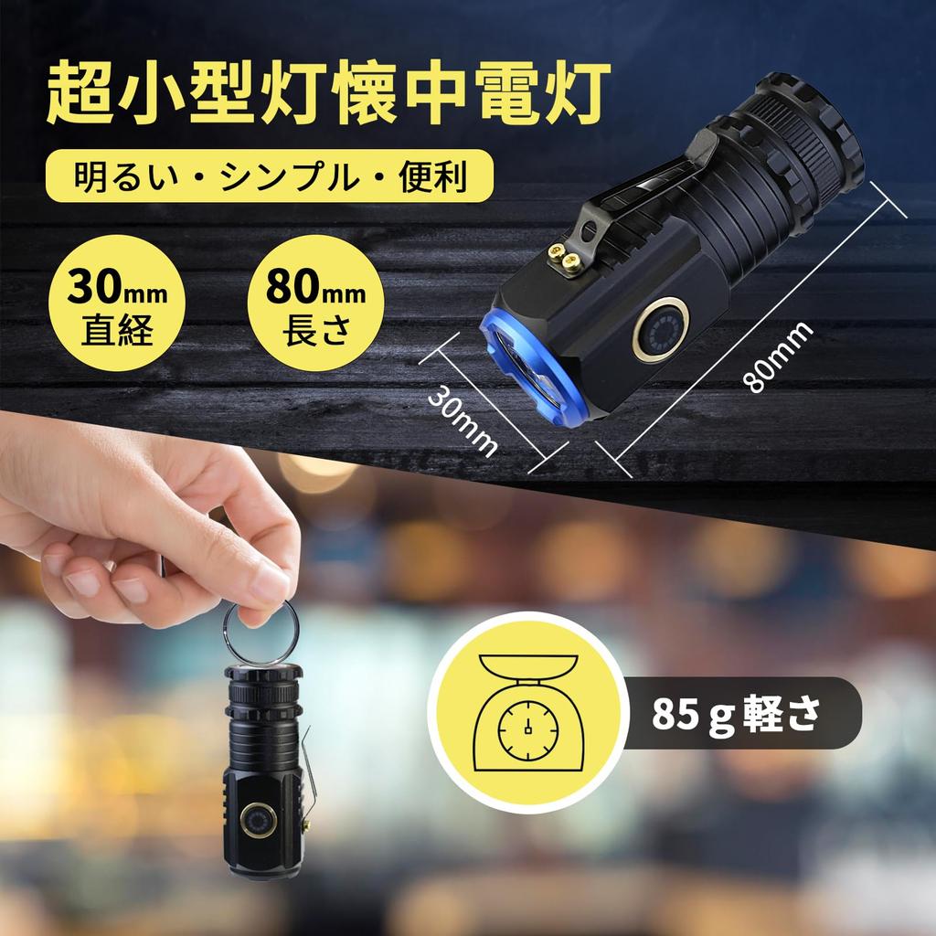 handheld LED flashlight with 2000lm high shockproof pocket magnetic 5 lighting aluminum alloy COB work fast ideal for security power and