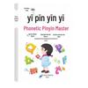 Dou Ban Jiang: Pinyin Phonics Expert - Preschool To Primary Transition Consonant & Vowel Training