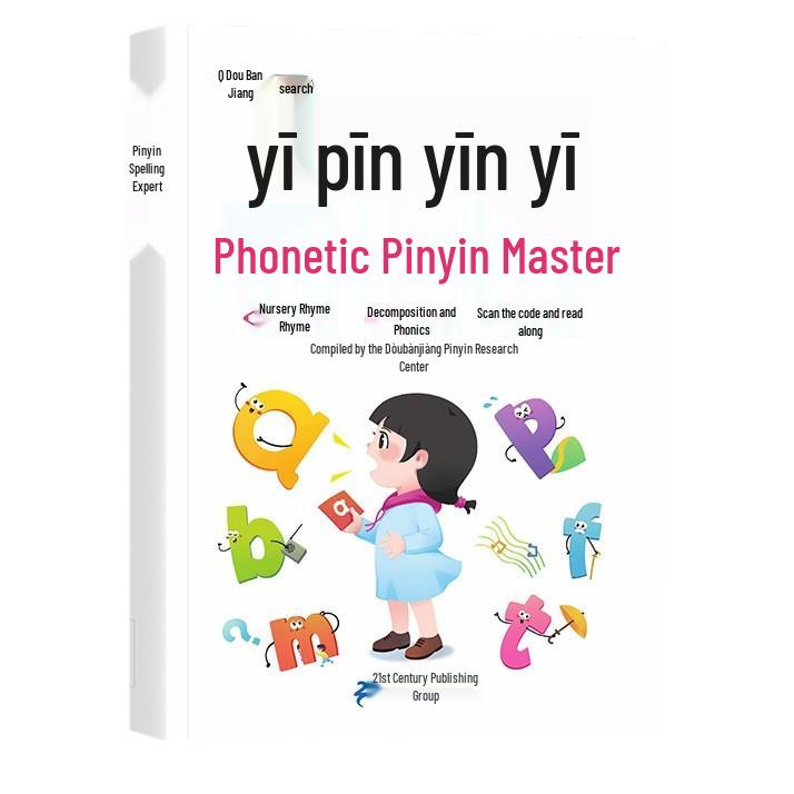 Dou Ban Jiang: Pinyin Phonics Expert - Preschool To Primary Transition Consonant & Vowel Training