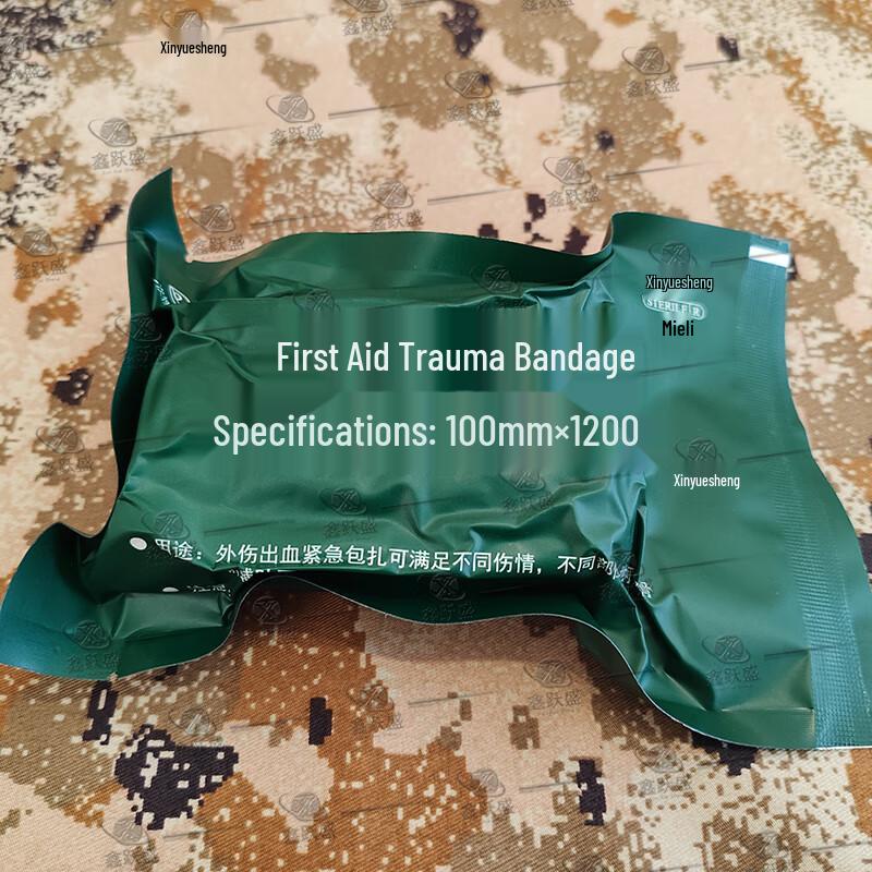 Emergency First Aid Training Supplies