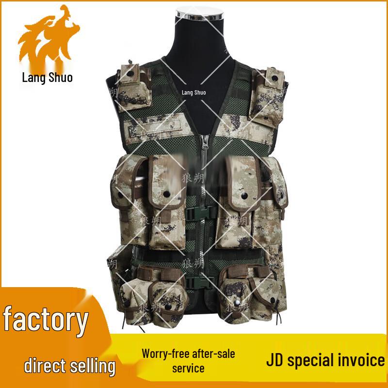 Wolfshuo Type 13 Combat Tactical Vest & Gear Set